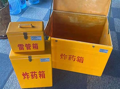 沅陵玻璃钢（雷管）炸药箱