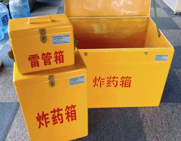 沅陵炸药箱雷管箱使用注意事项