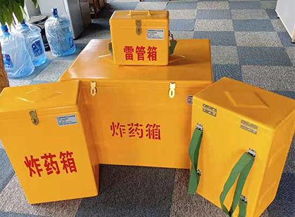 沅陵炸药箱在爆破作业中的重要性