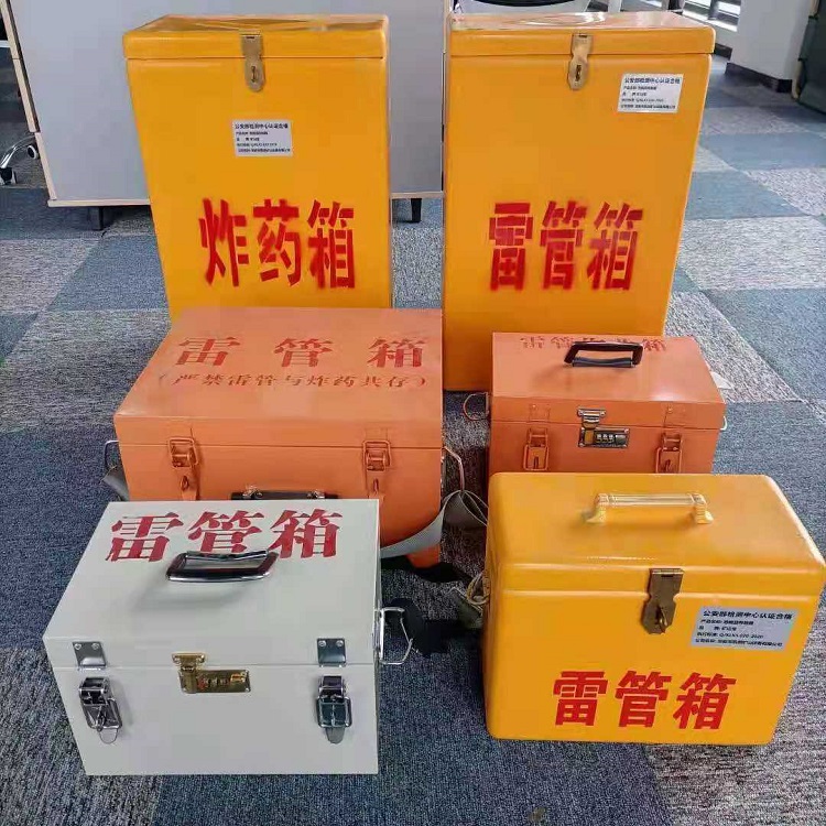 沅陵雷管炸药箱材质解析盘点