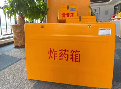 沅陵炸药箱的意义