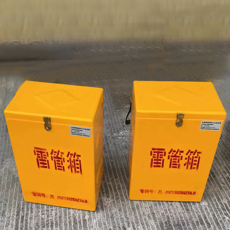 沅陵玻璃钢防爆箱（爆破箱）,爆破作业现场安全防护的革新之选