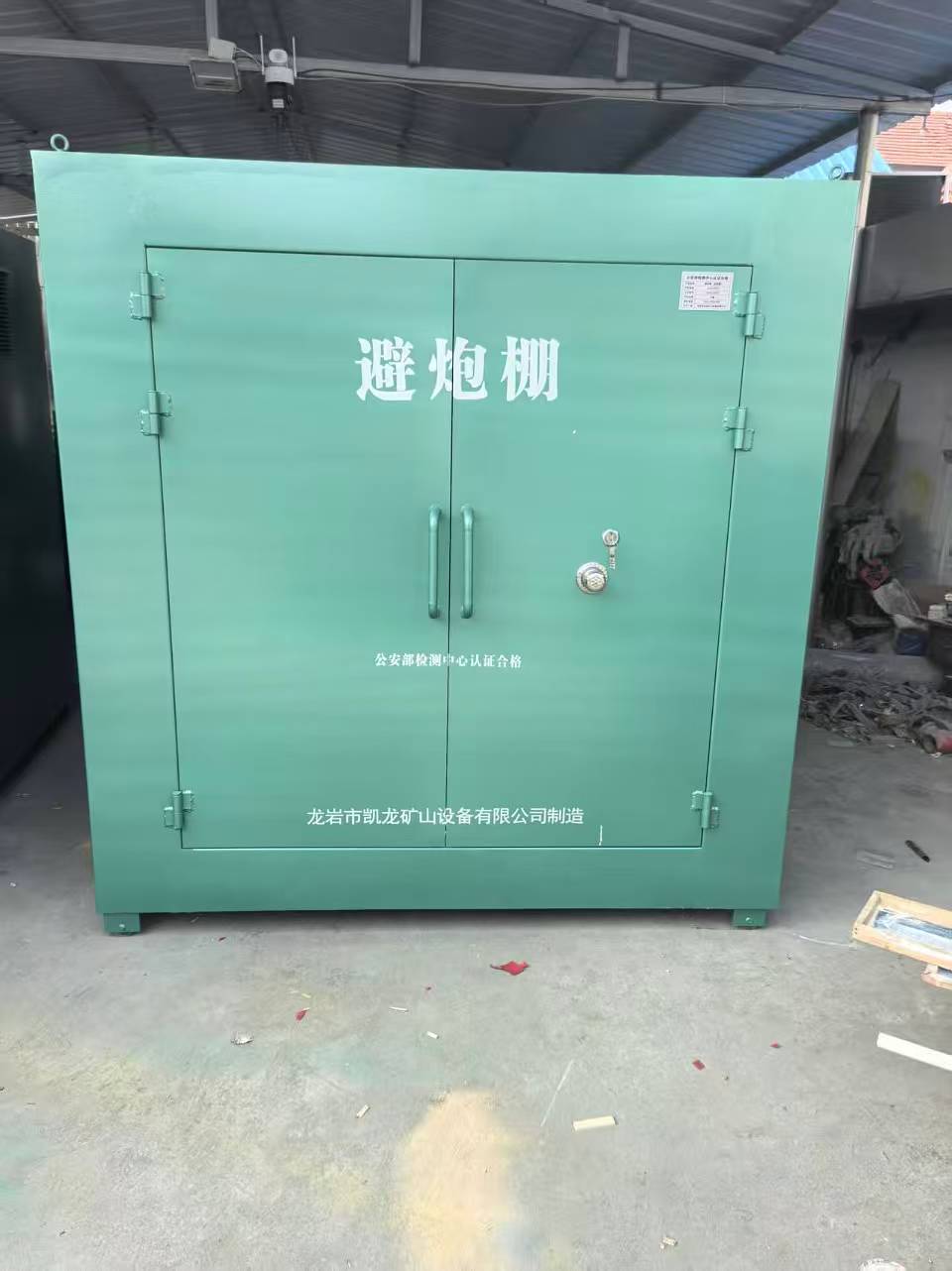 沅陵露天作业爆破防护革命：避炮棚的多场景应用解析